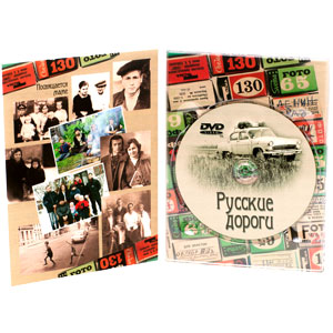 DigiPack DVD для 1 диска 4-х страничный